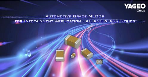 國巨車規電容 國巨車規電容